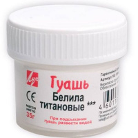 Фото товара - Гуашь оформительская 35 гр белила титановые 19с1264-08 Луч