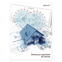 Фото товара - Папка для черчения А4 10л 180гр. "Домик" ПЧ10А4 SchoolФормат
