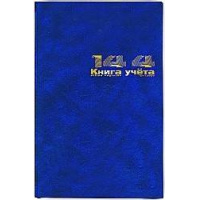 Фото товара - Книга учета 144л лин бум/винил "Синий" 7-144-891/1 Альт