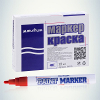 Маленькое фото товара - Маркер-Краска (Paint) 4мм 15 мл красная PM-03 MunHwa. Вариант №3