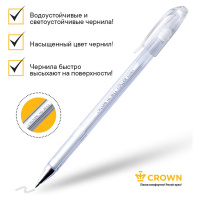 Маленькое фото товара - Ручка гелевая "Корона/Crown" 0.8 мм БЕЛАЯ пастель HJR-500P Crown. Вариант №5