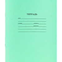 Фото товара - Тетрадь  12л линия СТАНДАРТ 12-5749 Проф-Пресс