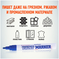 Маленькое фото товара - Маркер-Краска (Paint) 4мм 15 мл синяя PM-02 MunHwa. Вариант №6
