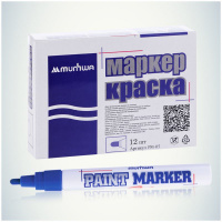 Маленькое фото товара - Маркер-Краска (Paint) 4мм 15 мл синяя PM-02 MunHwa. Вариант №7