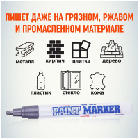 Маленькое фото товара - Маркер-краска 4мм 15 мл серебро PM-06 MunHwa. Вариант №4