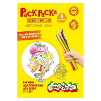 Фото товара - Раскраска А4 8 стр. "Цветочные феи" от 5 лет  РКМ08-ЦФ Каляка-Маляка