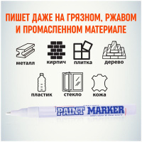 Маленькое фото товара - Маркер-краска Тонкий (Paint Slim) 2мм белая SPM-05 MunHwa. Вариант №5