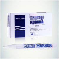 Маленькое фото товара - Маркер-краска Тонкий (Paint Slim) 2мм белая SPM-05 MunHwa. Вариант №6