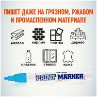 Маленькое фото товара - Маркер-Краска (Paint) 4мм 15 мл голубая PM-12 MunHwa. Вариант №4