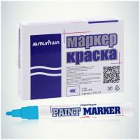 Маленькое фото товара - Маркер-Краска (Paint) 4мм 15 мл голубая PM-12 MunHwa. Вариант №5
