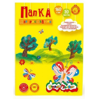 Фото товара - Папка для рисования А4 20л 160г/м2 ПРКМ-А4/20 Каляка-Маляка