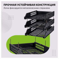 Маленькое фото товара - Набор из 3-х горизонтальных лотков для бумаг на металл.стержнях черный ЛТГ-63795 Стамм. Вариант №3