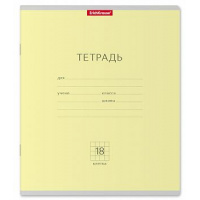 Фото товара - Тетрадь  18л клетка "Классика" желтая 35280 ErichKrause